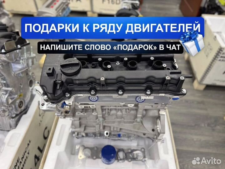 Новый Двигатель G4KE Hyundai ix35
