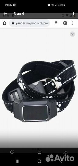 Gps ошейник для собак