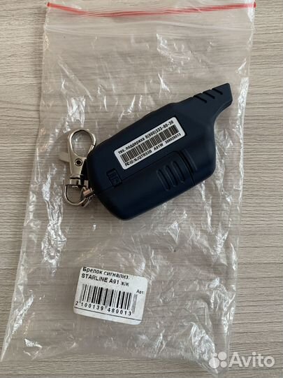 Брелок для starline a91