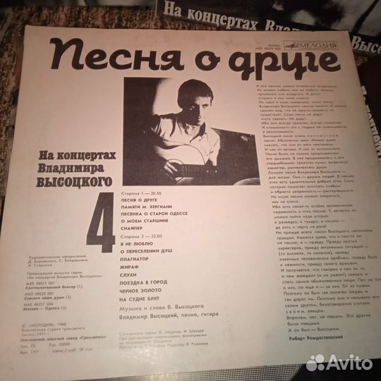 На концертах владимира высоцкого