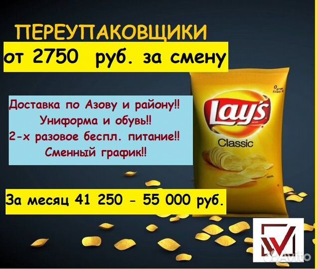 Переупаковщики