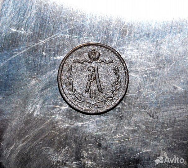 1/2 копейки 1871Г