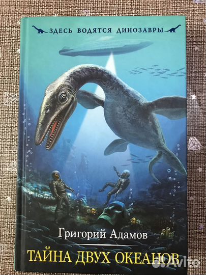 Книги Фантастика