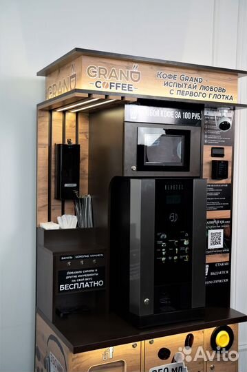 Кофейня самообслуживания (пакет Plus)