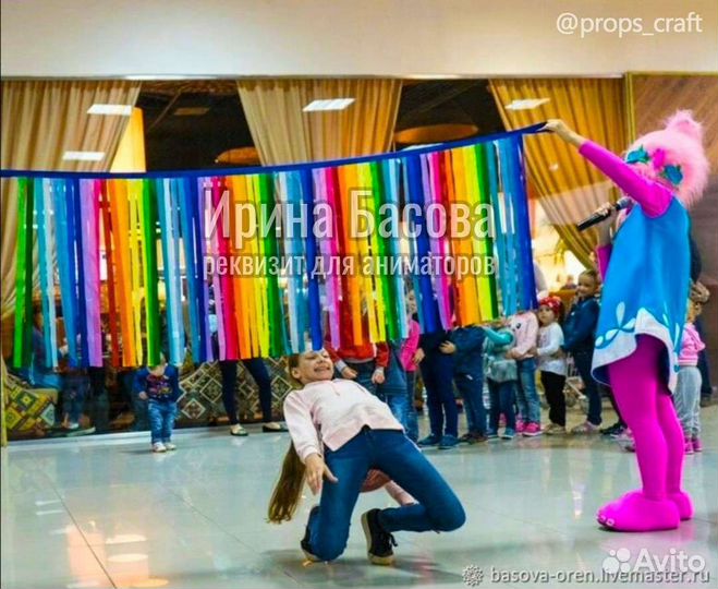 Реквизит Ленточное лимбо