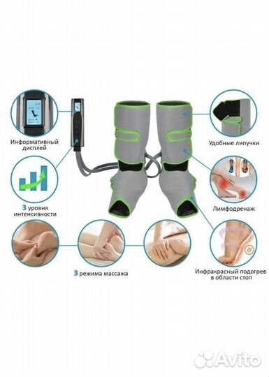 Лимфодренажный аппарат