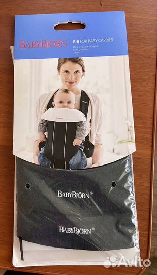 Нагрудник babybjorn