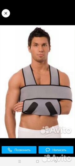 Бандаж дезо