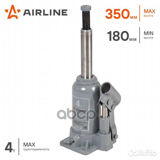 Домкрат бутылочный 4т S (MIN - 180 мм, MAX - 350