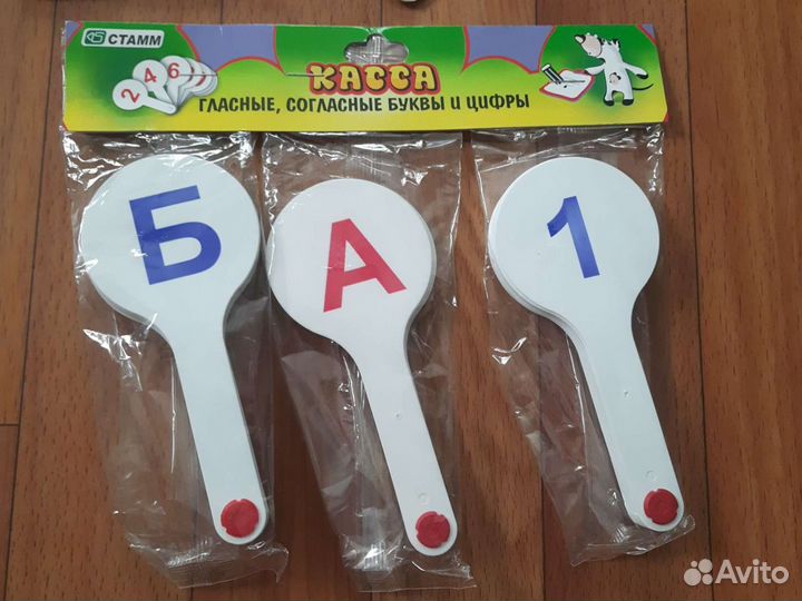 Касса букв, слоги, цифры