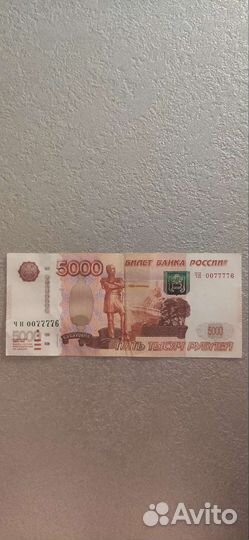 Купюра 5000