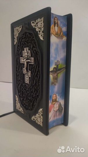 Библия. Книги Священного Писания