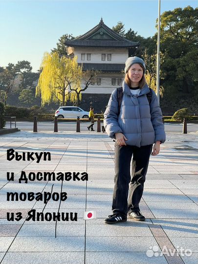 Выкуп и отправка товаров из Японии