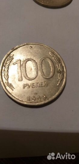 Монета 1993 года