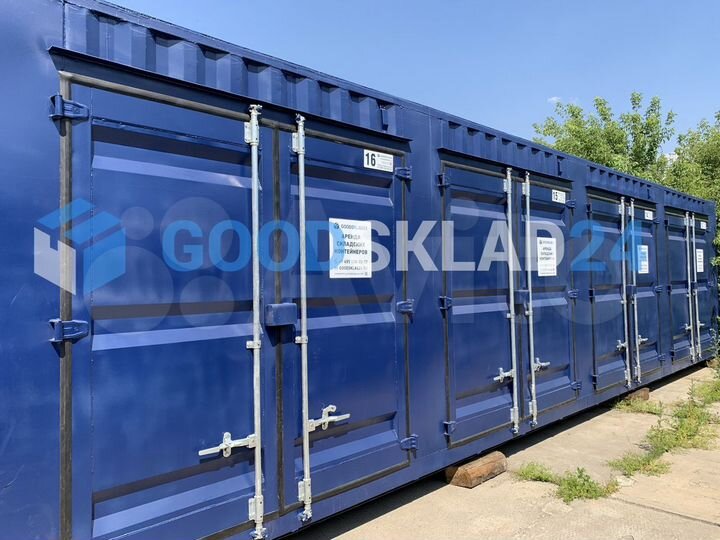 Складское помещение минибокс контейнер, 7.5 м²