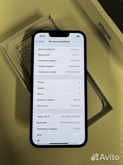 iPhone 13, 128 ГБ