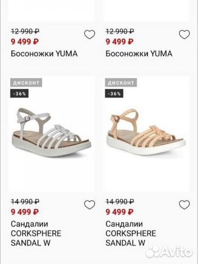 Сандали босоножки ecco новые