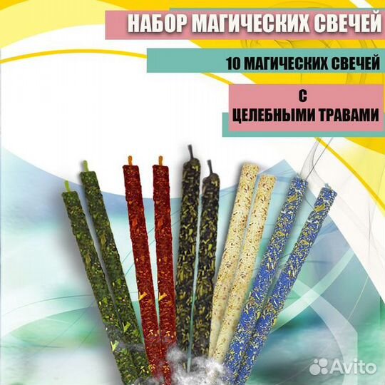 Ароматизированные свечи ручной работы