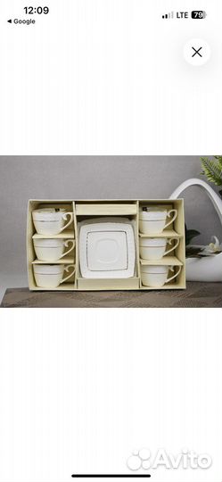 Кофейный набор