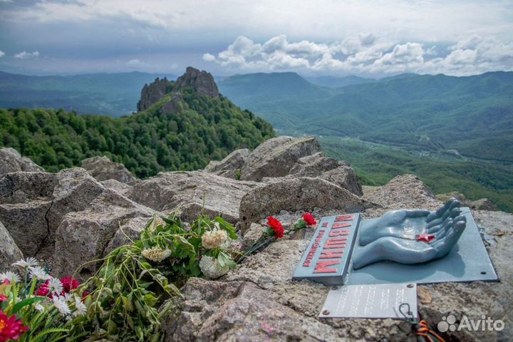 20 апреля Гора Индюк