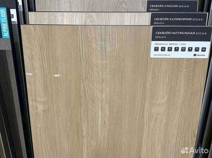 Кварцвинил укладка