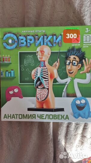 Игрушки детские развивающие опыты слаймы