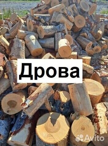 Дрова на дачу