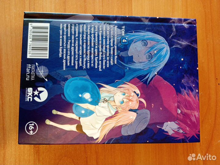 Книги зарубежная фантастика