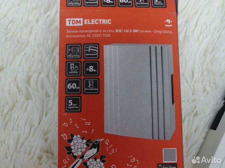 Дверной звонок проводной