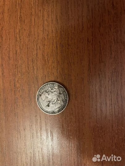 Монета старинная