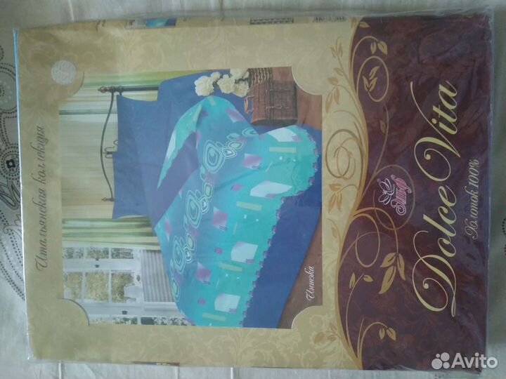 Постельное белье