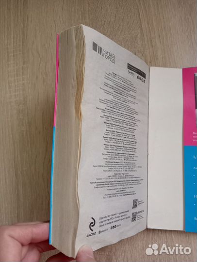 Книги Петрановской