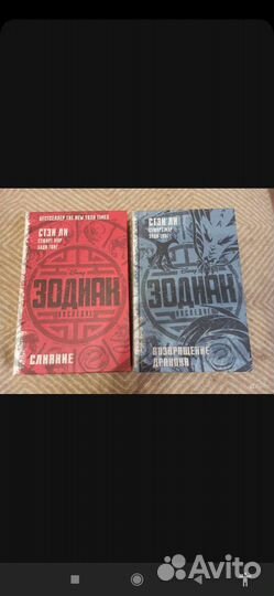 Книги в жанре фэнтези, мистика