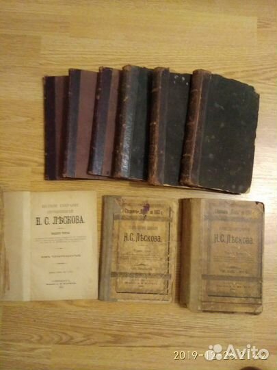 Старинные книги