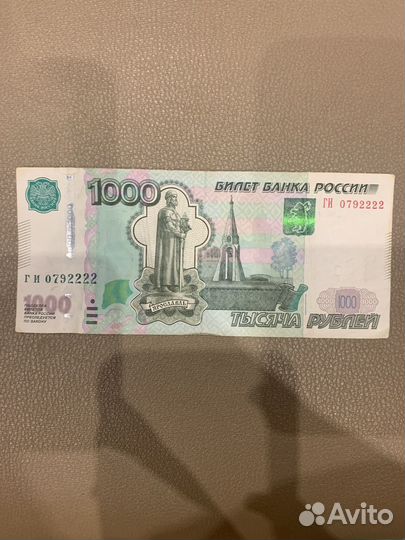 Купюра с красивым номером