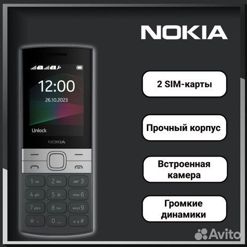 Nokia 150