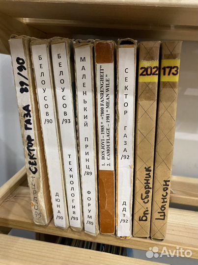 Катушки бобины с лентой для катушечного магнитофон