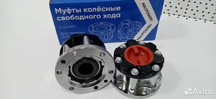 Хабы