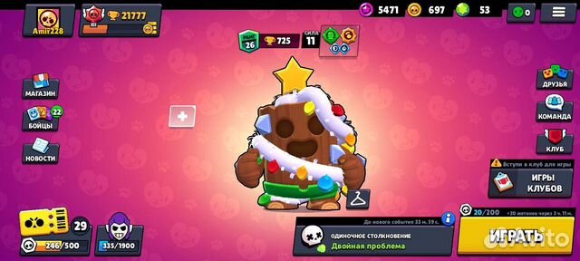 Учётная запись в Bravl Stars