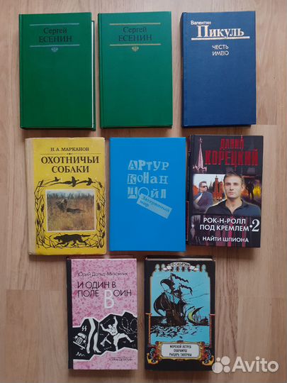 Хорошие книги обновлено 04.2024г