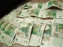 Продам купюру 5 рублей бумажные 1997