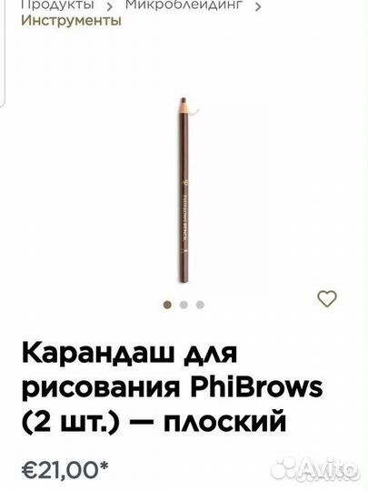 Набор для микроблейдинга