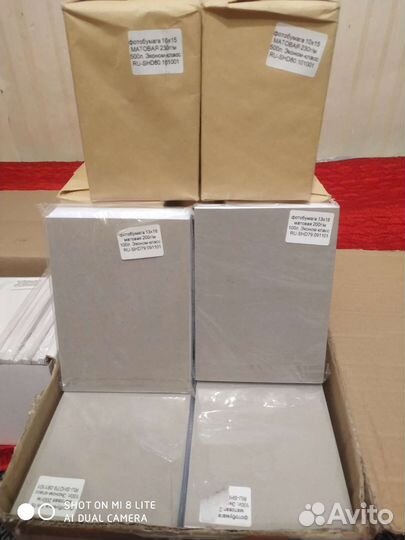 Фотобумага Новая 13х18