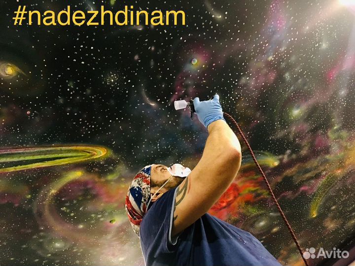 Художники, граффити, роспись стен, барельеф