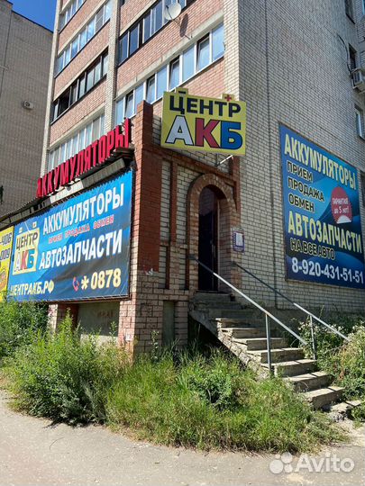 Аккумулятор