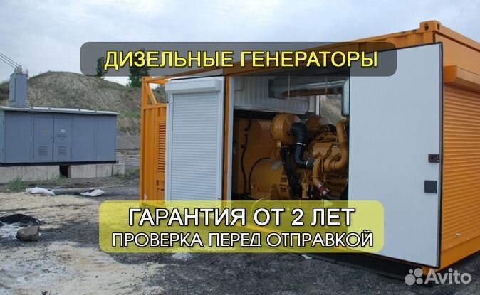 Дизельный генератор псм 120 ад