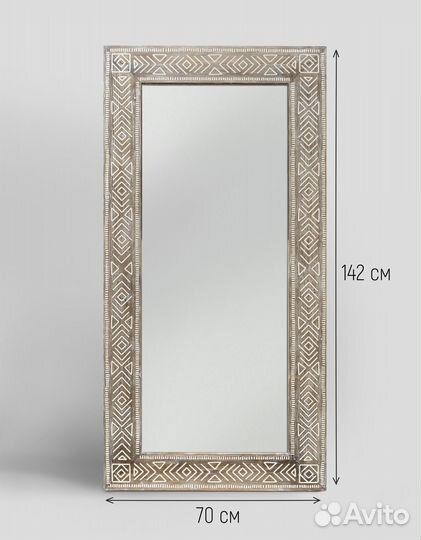 Большое настенное зеркало в раме Aztec 70х142 см