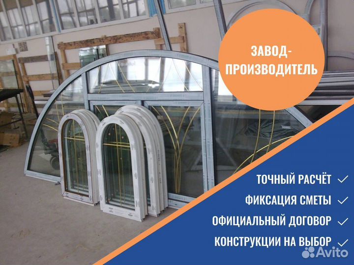 Окна пластиковые, не б/у, цветные с завода