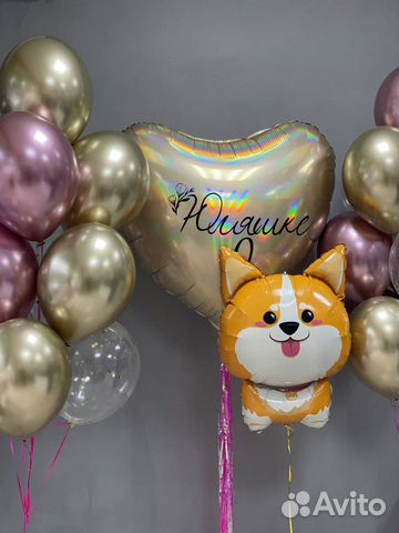 Воздушные шары на день рождения объявление продам
