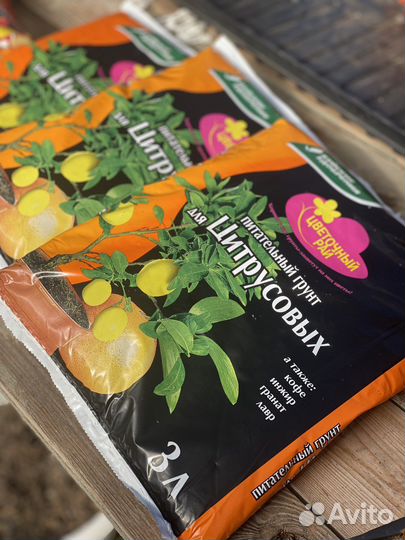 Грунт для цитрусовых 3 л